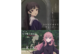 TVアニメ「きみが死ぬまで恋をしたい」7月7日より大好評放送中！第7話『もう怖くないよ』あらすじ・WEB予告・エピソードポスター解禁！