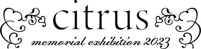 citrus」連載開始10周年・TVアニメ放送5周年特別展「citrus memorial 
