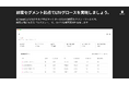LTV向上をめざすECマーケターのためのShopifyアプリ『顧客セグメントツール ECPower』をリリース。