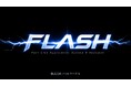 kintone開発の常識を覆す！契約・要件定義前の「リスク」をゼロにする新サービス『FLASH AI サービス』をノベルワークスが提供開始—kintone開発10年の知見とAI技術を融合した超速開発—