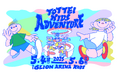 いよいよ今週末!キッズディスコ・職業体験・TOTTEI横丁など子どもが主役のアリーナ初イベント『TOTTEI KIDS ADVENTURE』を初開催!緑の丘OPENを記念し初の食フェスも同時開催!