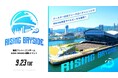 神戸ストークス 東西プレシーズンゲーム「KOBE RISING 2025」連動イベント「RISING BAYSIDE」