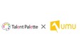 UMUとタレントパレットが業務提携を締結 プロダクト・営業両面で協業し、エンタープライズ企業の課題解決へ