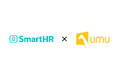 ユームテクノロジージャパン、「UMU」と「SmartHR」とのAPI連携を開始
