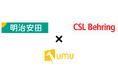 AIを駆使した革新的なロールプレイトレーニング「UMU Chatbot」が複数企業で採用