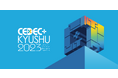 アウリン、コンピュータエンターテインメント開発者向けカンファレンス『CEDEC+KYUSHU 2023』に参加
