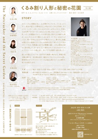 叼ElcoGcu݊l`Ɣ閧̉ԉv