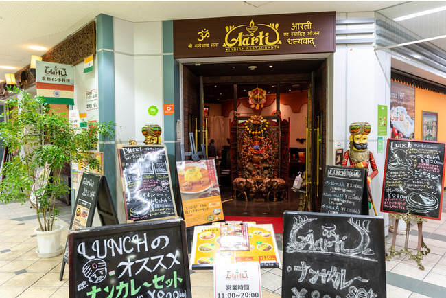 インド料理店「アールティー」新長田本店のコックさんとレシピを開発