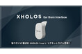 装着がさらに簡単に!貼り付け式脳波計 XHOLOS Free Gen II 登場