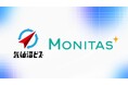 マクロミルグループのモニタス、気仙沼ビジネスサポートセンターと連携し、地域における「データ利活用」による事業者支援を開始