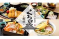 【くろ屋がついに3号店目!】鹿児島市伊敷台にお食事処×居酒屋『くろ屋 別邸 伊敷ニュータウン店』が2024年11月13日(水)にグランドオープン!!