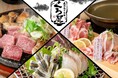 【くろ屋4号店目!】鹿児島の郷土料理を堪能できる個室居酒屋『くろ屋 鹿児島中央駅店』が2025年4月15日(火)にグランドオープン!