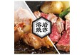 【鹿児島名物を食べつくせる店!】『くろ屋 ~離れ~』が11/28⽇鹿児島市銀座通りにグランドオープン!!