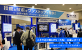【日研トータルソーシング】【展示会レポート】「第2回 製造業 人手不足対策EXPO（大阪）」に出展
