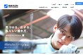 日研トータルソーシングが新たな時代の働き方と向き合い、新ブランドメッセージ「見つける、広がる、私らしい働き方。」策定