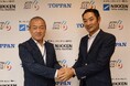 【日研トータルソーシング】eスポーツ部「e部活」の運営でTOPPAN株式会社と業務提携約500名の「e部活」の活性化、eスポーツによる企業間交流を目指す
