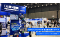 【日研トータルソーシング】【展示会レポート】「第11回ものづくりワールド（名古屋）」に出展