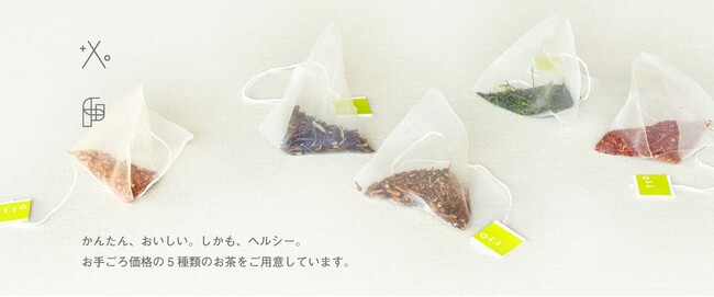 張り感気