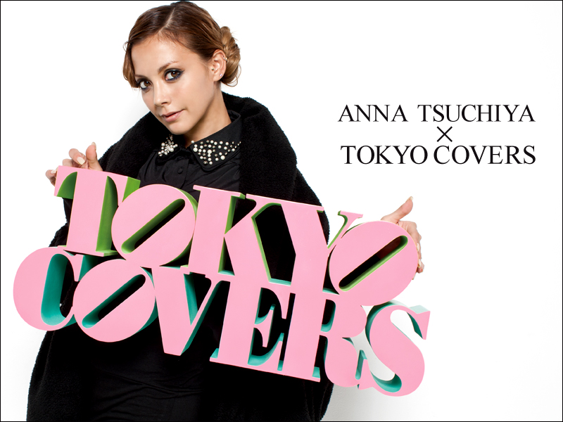 土屋アンナ さんがセレカジファッション Tokyo Covers の秋冬イメージモデルに登場 株式会社fourstarのプレスリリース