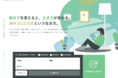 株式会社週休3日が「週休3日正社員」に特化した求人ポータルサイト「週休3日.com」を正式リリース。（ https://3kka.com/ ）2022年1月から本格始動。企業の利用申込を受付開始。