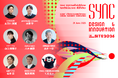 「くまモン」が、生みの親・水野学氏と登場！アジア発デザイン×イノベーションの祭典「SYNC」の開催会場が「サイアム・パラゴン」に決定