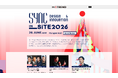デザイン×ビジネスの祭典「SYNC Design & Innovation in SITE 2026」をタイ・バンコクで開催