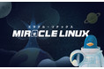  CentOSの後継として利用可能なMIRACLE LINUX 9の無償公開を決定