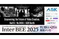 Inter BEE 2025に出展 次世代IP映像伝送とクリエイティブワークフローを提案