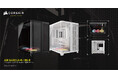 CORSAIR社製、2枚の曲面強化ガラスパネルを備える、トリプルチャンバー構造のミドルタワー型PCケース「AIR 5400」シリーズを発表