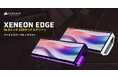 CORSAIR社製LCDタッチスクリーン「XENEON EDGE 14.5 LCD Touchscreen」のカラーバリエーションモデルを発表