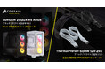 CORSAIR社製PCケース「2800X RS-R ARGB」シリーズ、電源用モジュラーケーブル「ThermalProtect PCIe 5.1 600W 12V-2x6 Cable」シリーズを発表