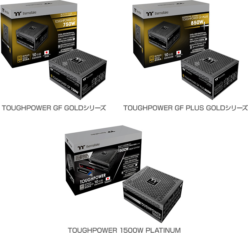 Thermaltake TOUGHPOWER GF1 1200W PC電源ユニット 80PLUS GOLD PS-TPD