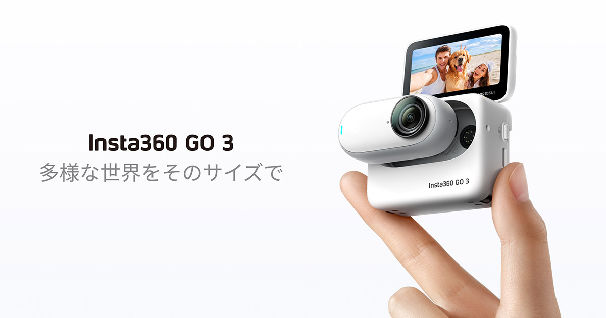 Insta360 GO 2 32GB アクションカメラ | stamayk.sch.id