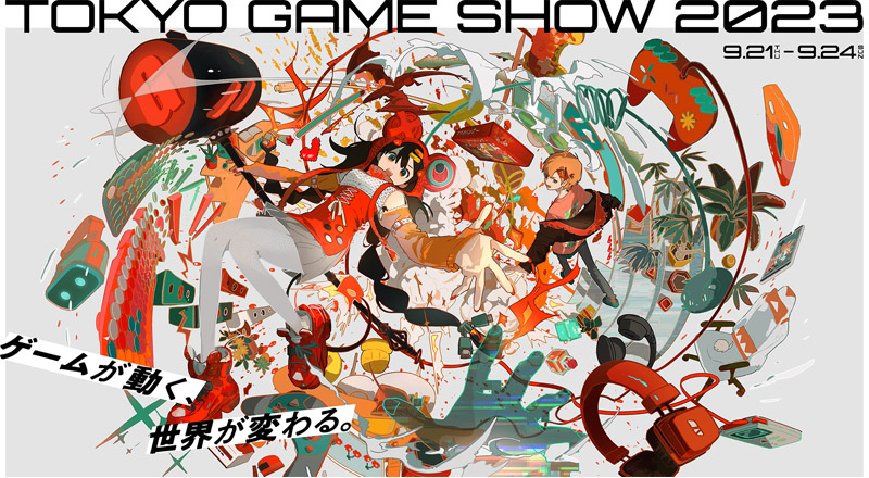 Tokyo Game Show 2023 전시회 공지사항 |  (주)아스크의 보도자료