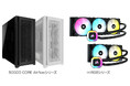 CORSAIR社製、高エアフローに最適化されたデザインのミドルタワー型PCケース「5000D CORE Airflow」シリーズ、水冷一体型CPUクーラー「H RGB」シリーズを発表