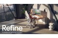 Fractal Design社製、エルゴノミクスと北欧デザインを取り入れたゲーミングチェア「Refine」シリーズを発表