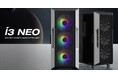 メッシュフロントパネルとRGBファンを備えるミドルタワー型PCケース、ZALMAN社製「i3 NEO BLACK」を発表