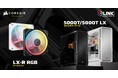CORSAIR社製、リバースローター搭載ファン「iCUE LINK LX-R RGB」シリーズと、圧倒的な冷却性能を実現するミドルタワー型PCケース「5000T」シリーズを発表