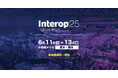 Interop Tokyo 2025 出展のお知らせ