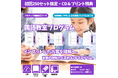 子どもの「理解する力」を育てる新しい家庭用学習教材『国語教室プログラム』、2025年7月8日より発売開始