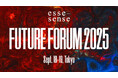知の最前線が集結!9月18日・19日に1,000人規模のビジネスカンファレンス「esse-sense Future Forum 2025 -知の共創と未来への道程-」を東京・八重洲にて開催