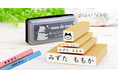 コスパ重視『お名前スタンプ』がさらに読みやすく、かわいく進化！学参フォントの“教科書体”を採用し、新しい生き物イラストが新登場！