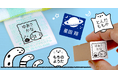 【10デザイン追加】入園・入学準備の時短アイテム。衣類の名入れにつかえる“タグ用お名前スタンプ”に、チンアナゴや土星・モモンガなど個性的なイラストが新登場!