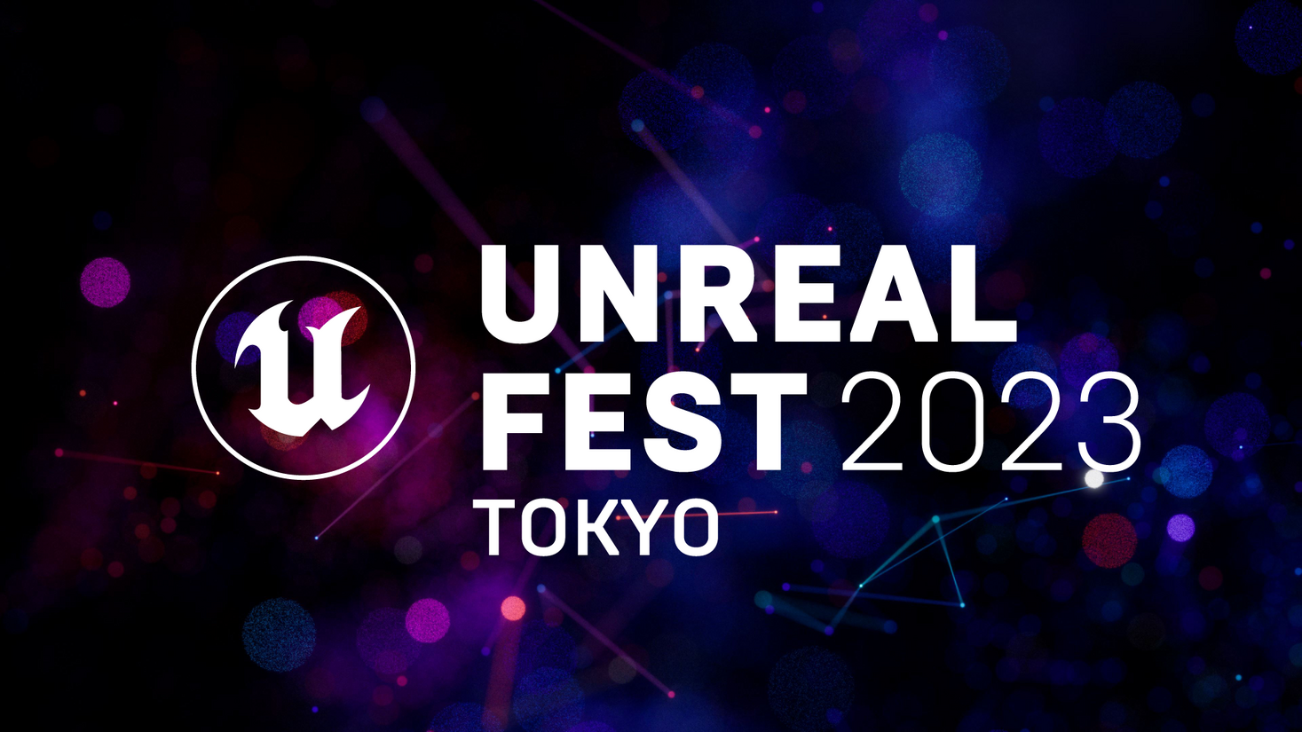 【Diarkis】東京・秋葉原で開催のUnreal Engine公式大型イベント「UNREAL FEST 2023 TOKYO」に出展