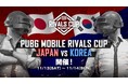 Professional esports Team 「BC SWELL」PUBG MOBILE部門が日韓大会にて優勝し、世界大会への出場権を獲得