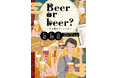 クラフトビールイベント 日本橋ビアフェスタ「Beer or beer?」を開催