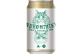 人気クラフトビール「NEKO NIHIKI」、缶で新発売!猫好きもビールファンも虜にする新デザインで登場