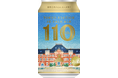 【ISEKADO】ISEKADO × JR東日本クロスステーション コラボクラフトビール缶「TOKYO STATION JR PALE ALE」を発売