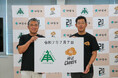 【三重県伊勢市×ISEKADO】廃校を地域共創の拠点へ──「神社Cheers(かみやしろチアーズ)」始動、クラウドファンディングも同日スタート