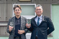 有限会社二軒茶屋餅角屋本店(ISEKADO)、有限会社高千穂漢方研究所を子会社化